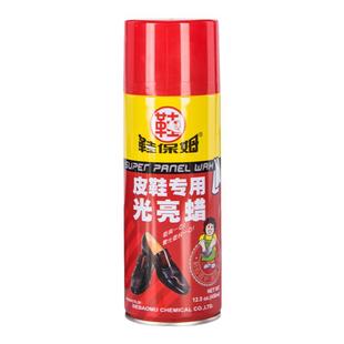 鞋保姆光亮蜡无色皮鞋油液体透明通用擦鞋真皮上光保养护理剂喷雾