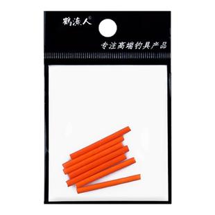 橙色仿鹅毛七星漂高灵敏浮漂豆正品手工细长款传统钓鲫鱼专用浮子