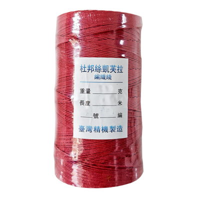 正品凯夫拉高密度放飞风筝线