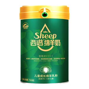 百跃高钙700克儿童成长绵羊奶粉