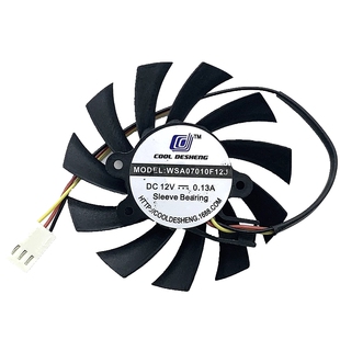 7010支架风扇12V直径6.5cm孔距1.3*3.2*3.4cm工控机CPU风扇8010