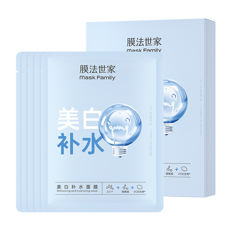 膜法世家美白补水保湿面膜
