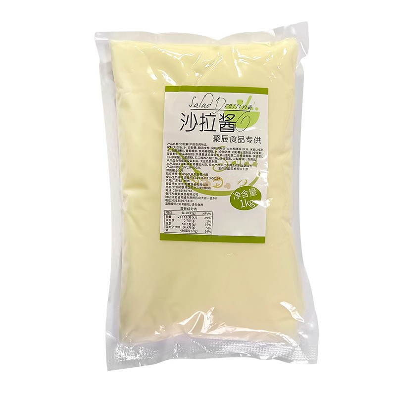 忆霖水果蔬菜海苔寿司沙拉酱包邮