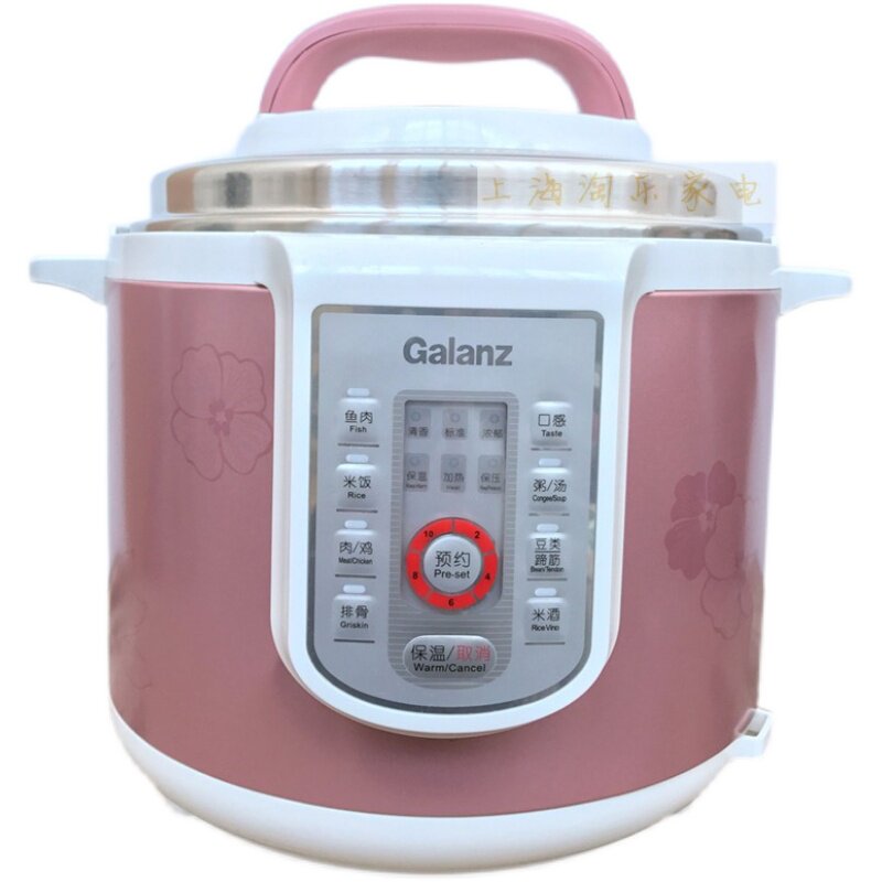 Galanz/格兰仕 YB501D家用电压力锅五升定时预约不锈钢双胆全自动
