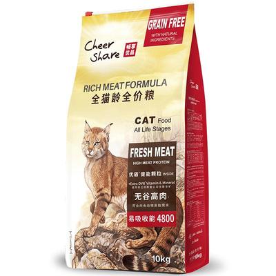 畅享优品无谷高肉护肠胃泌尿猫粮