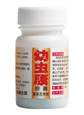 山西恒达正品幼虫康蜜蜂幼虫病药