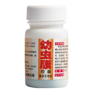 蜜蜂幼虫病烂子病蜂药山西恒达幼虫康郭氏烂子灵中蜂囊状病烂子康