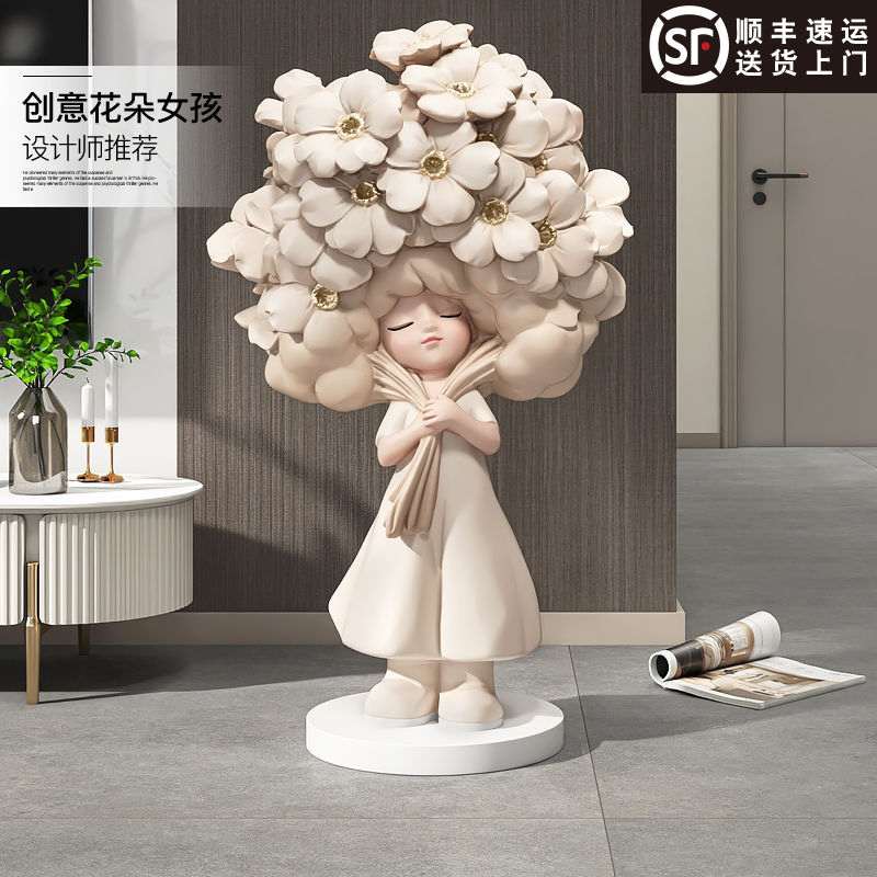 棕榈树可爱女孩大型客厅落地摆件家居饰品玄关花朵雕塑乔迁新居