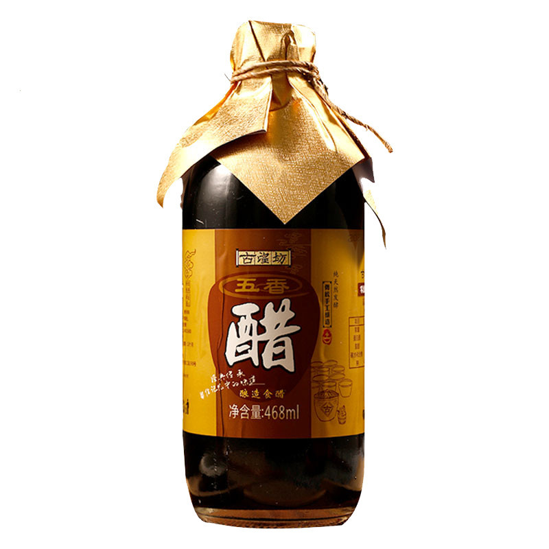 易中餐五香醋正宗四川特产