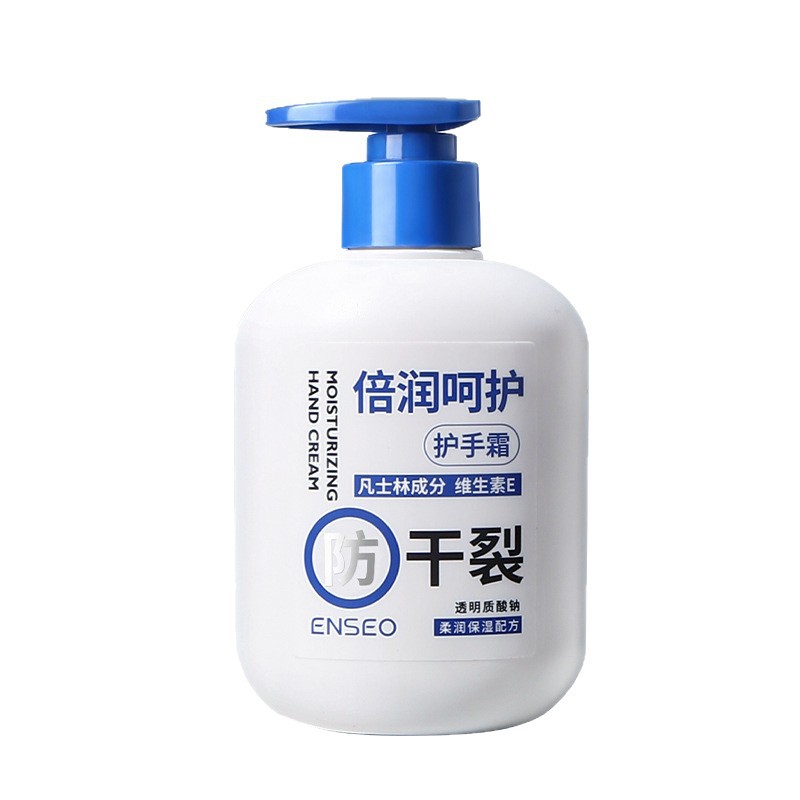 按压式凡士林护手霜大瓶补水保湿滋润维生素E身体乳防干裂干燥