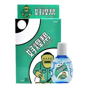焊工专用滴眼液强光打眼疼流泪视力模糊电焊烧伤眼药水干涩痒疲劳