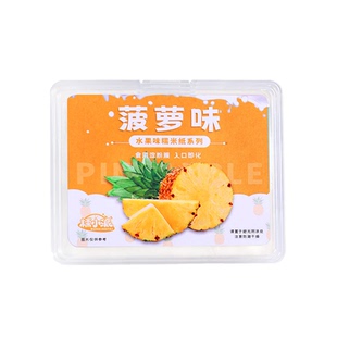 儿童可食用糯米纸水果味网红零食多种口味草莓用牛轧糖葫芦糯米纸