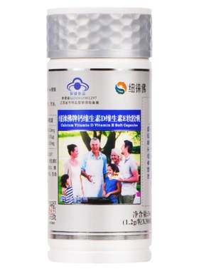 生命力纽徕佛钙维生素D维生素E软胶囊300粒液体钙青少年中老年钙