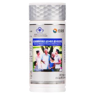 生命力纽徕佛钙维生素D维生素E软胶囊300粒液体钙青少年中老年钙