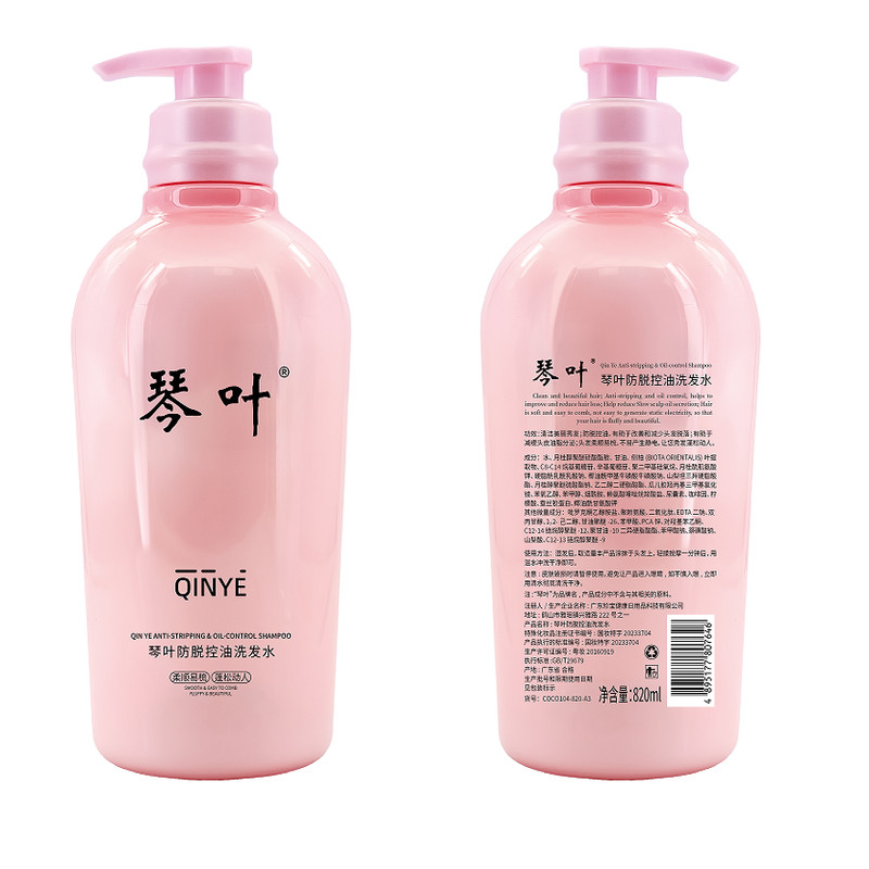琴叶港货coco香氛顺滑去屑控洗发水