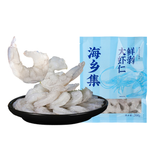 海乡集青虾仁冷冻青虾仁