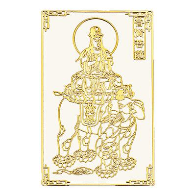 普陀山十二生肖金属手机贴