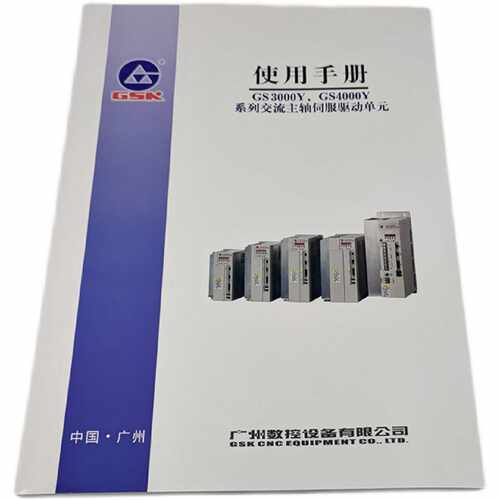 议价11KW交流异步主轴伺服单元GR3100Y-LP2数控机床主轴驱动器GR3