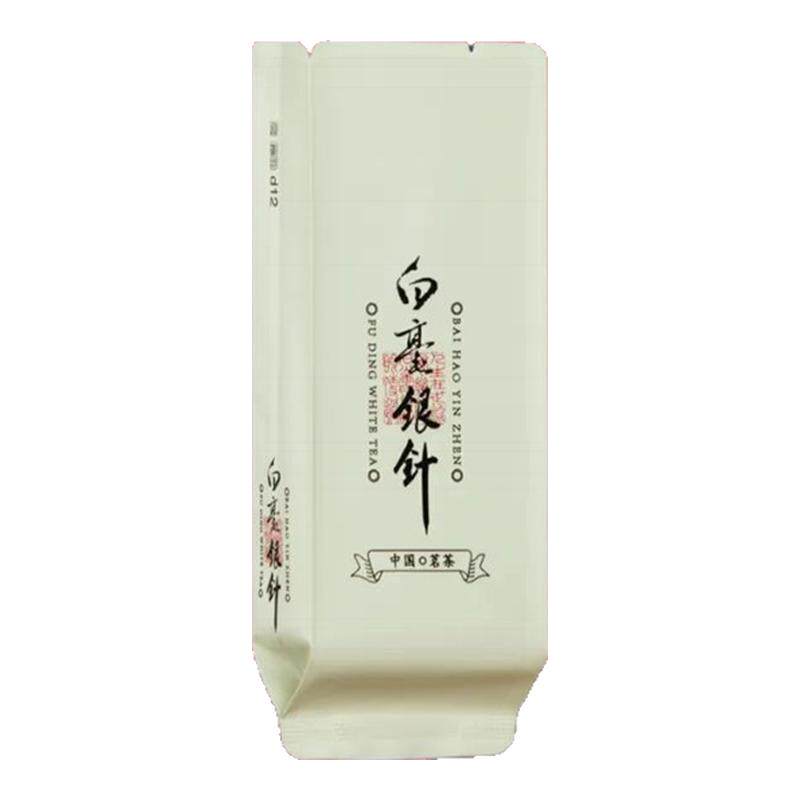 福鼎白茶白毫银针公版长款小泡袋