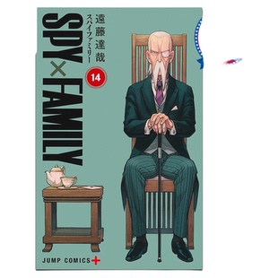 预售 漫画 SPY×FAMILY 间谍家家酒 第14集 远藤达哉 台版漫画书 东立出版【中商原版】