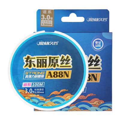 久岩100米东丽原丝A88N主线子线