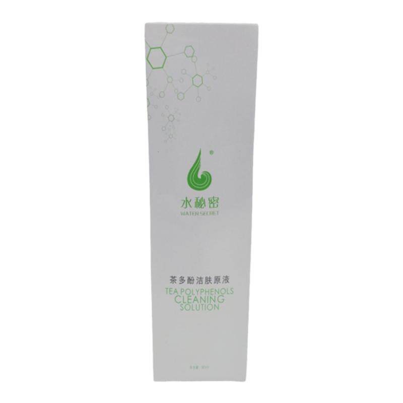 蜗蜗茶多酚洗面奶官方正品