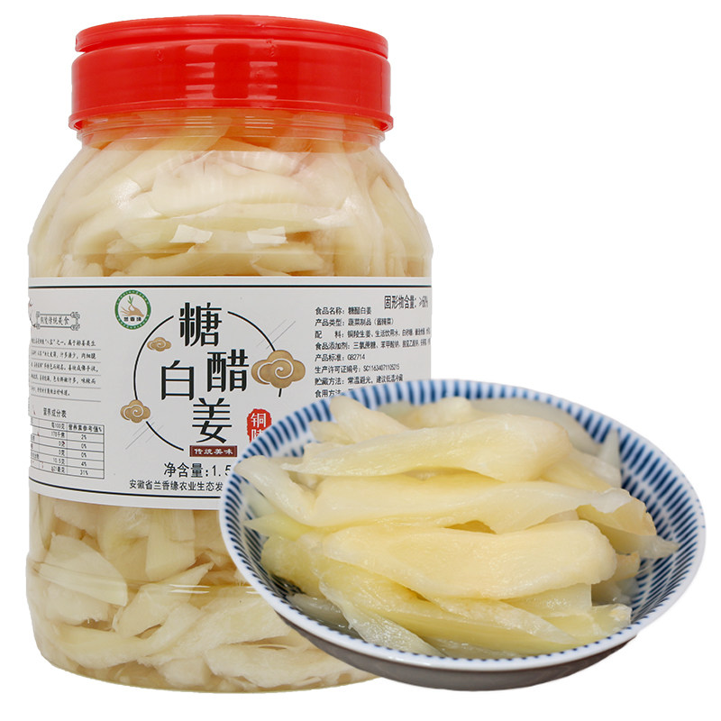 1500g安徽特产小吃糖醋铜陵白姜