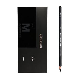 米娅炭笔特软m系列m软性碳笔速写软中硬套装炭笔美术生专用正品怪诞碳铅专业绘画14b铅笔学生用素描工具全套