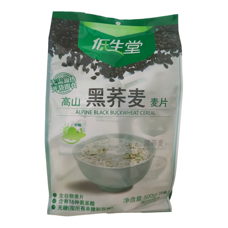 低生堂黑苦荞杂粮谷物黑荞麦片