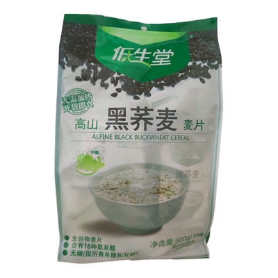 低生堂黑苦荞杂粮谷物黑荞麦片