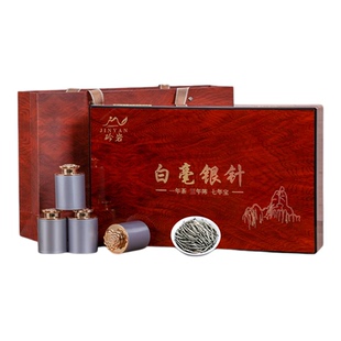 茶叶福鼎白茶2015年白毫银针荒野银针特级陈香老白茶礼盒装