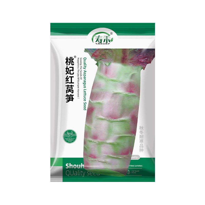 桃妃红莴笋种子红皮青笋耐寒莴苣种籽孑秋冬季菜种窝笋四季种