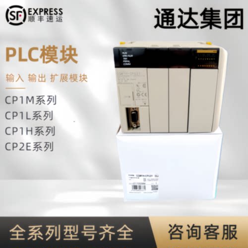 议价正品原装PLC CQM1H-CPU11 CPU21 CPU51/61 PA203 PA206CQM1-M