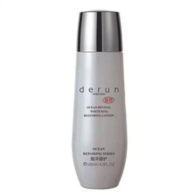 Derun/蝶芸海洋焕颜珍珠粉底乳（粉嫩白）40ml 专柜正品 遮瑕保湿