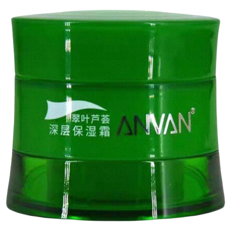 汉芳芦荟保湿补水滋润锁水面霜