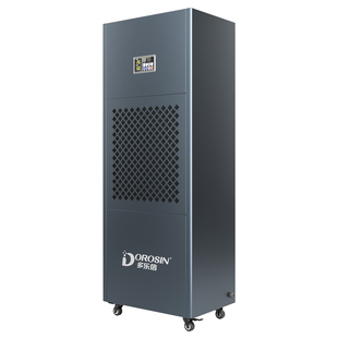 多乐信工业除湿机商用工厂仓库车间大功率抽湿机空气抽湿器HP-10S