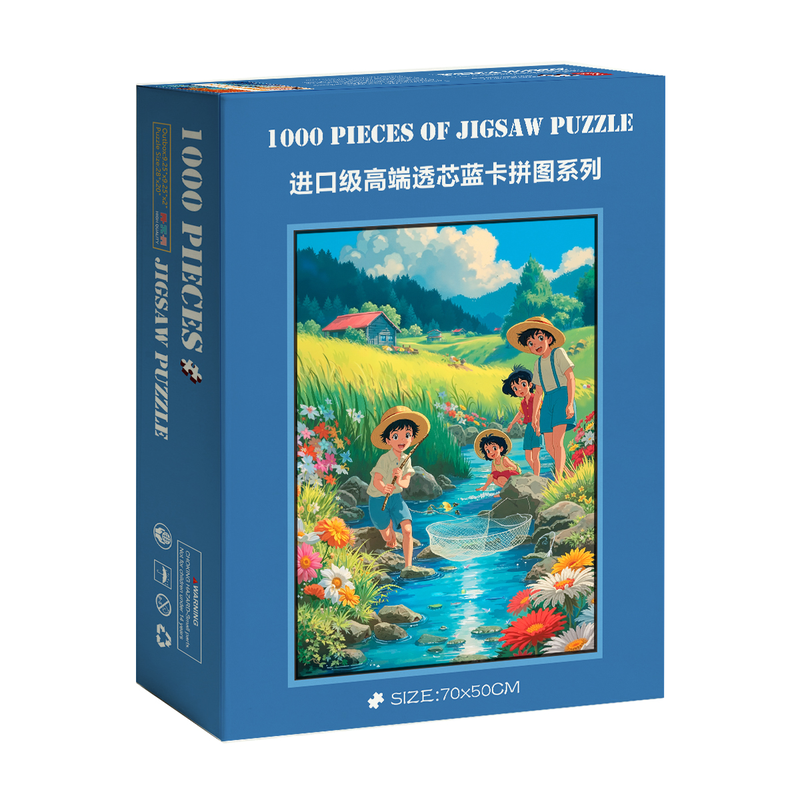 1000片拼图蓝卡成人玩具挂墙装饰画相框治愈系风景宫崎骏童年抓鱼