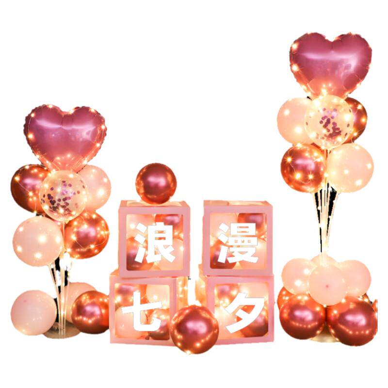 七夕情人节气球结婚店铺商场珠宝