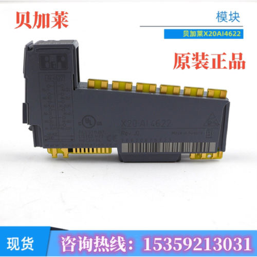 议价贝加莱PS465模块3PS465.9 7AO352.70 DI138 AI774 5P5000:V10