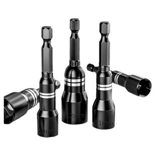 内六角电动扳手套筒头8mm自攻螺丝钉钻燕尾丝风批手电钻强磁批头