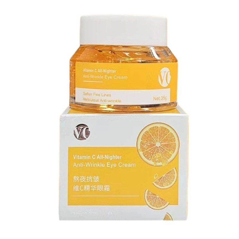 35g熬夜抗皱维C精华大眼霜啫喱清爽不油腻补水抗皱淡化细纹黑眼圈