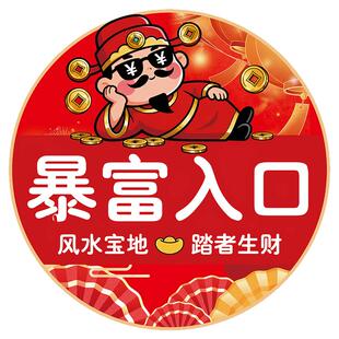 办公室氛围布置地贴茶室服装店铺高级感装饰品民宿咖啡店地面贴纸