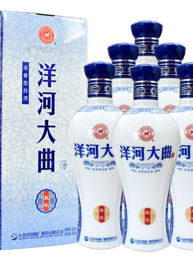 洋河大曲蓝瓷42度480ml*6瓶整箱装绵柔型粮食白酒宴请送礼