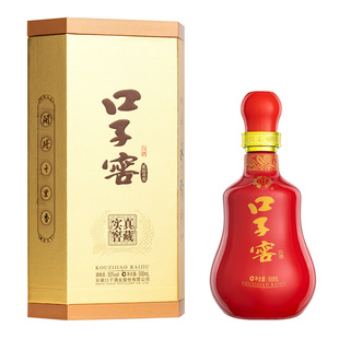 口子窖20年型41度/50度500mL*2瓶 二十年型安徽白酒送礼 非礼盒
