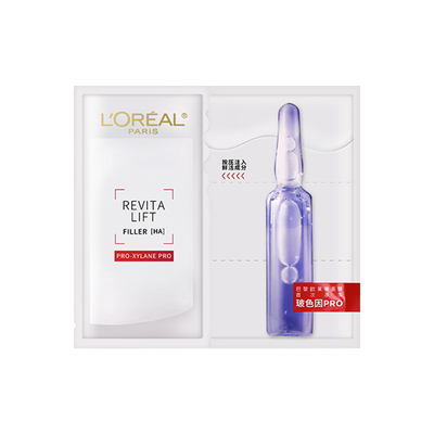 LOREAL欧莱雅面膜水光充盈玻尿酸导入玻色因安瓶精华补水保湿面膜