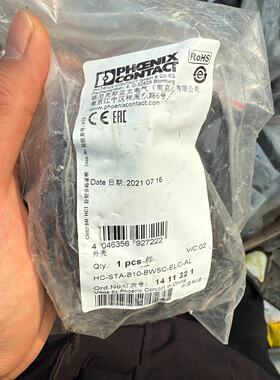 【请询价】拆封菲尼克斯连接器 HC-STA-B10-BWSC-E