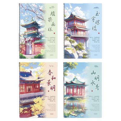 ins风创意简约初中高中生日记本