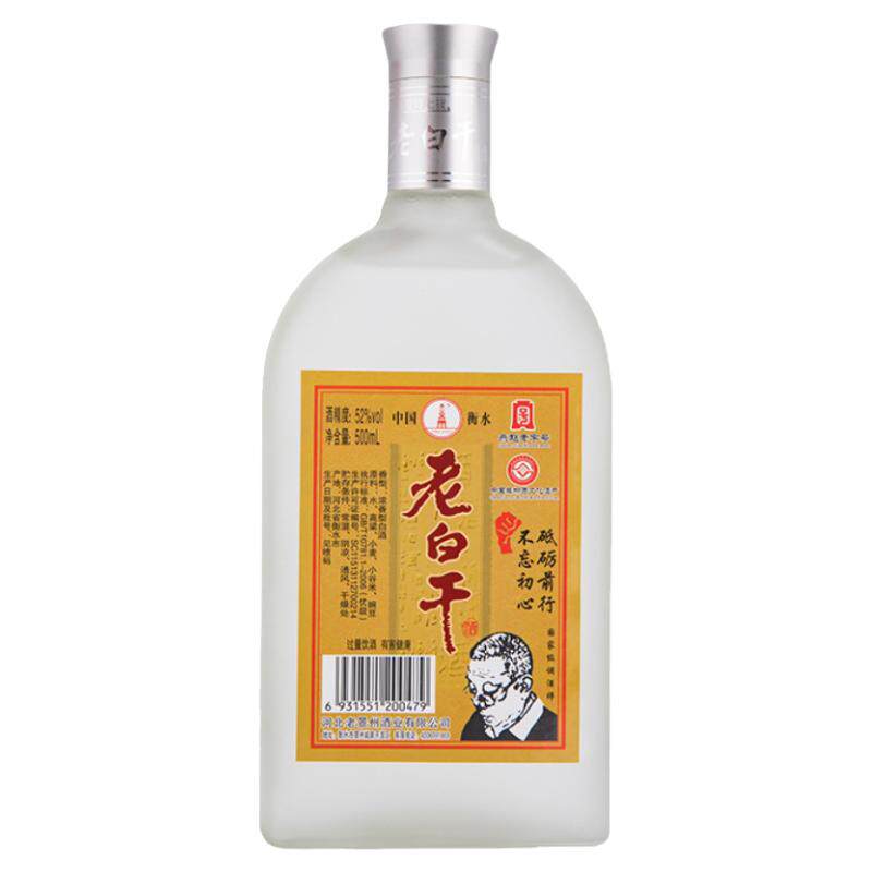 衡水特产纯粮食52度整箱粮食白酒