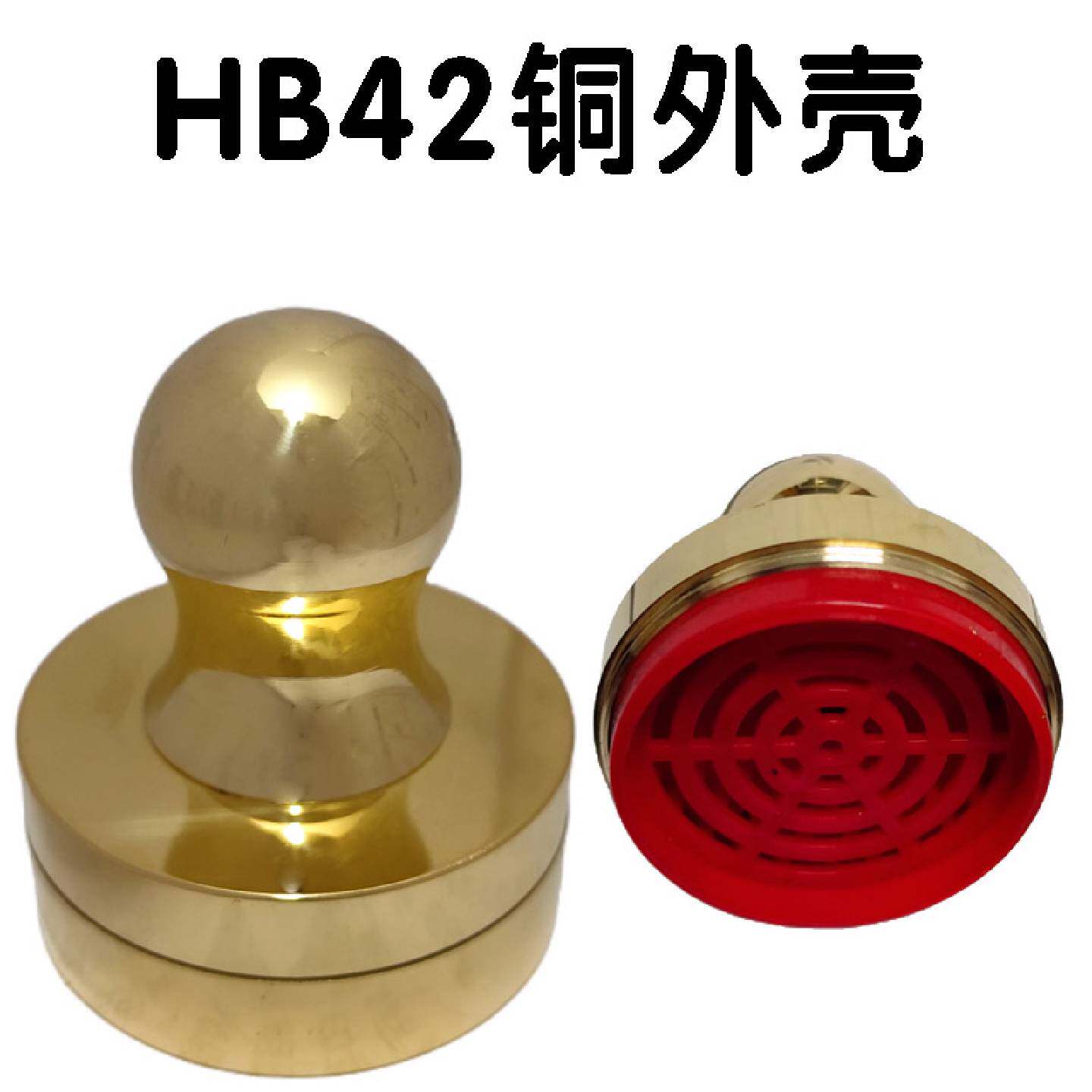 A印章外壳金属章盒光敏水晶章印修复底盖更换铜质专用配件硬章壳