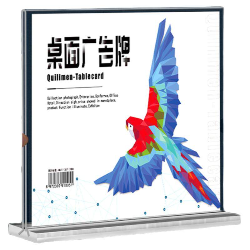 加厚透明亚克力台牌桌牌a3a4a5